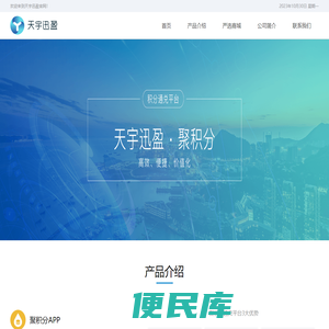 江苏文富工程项目管理有限公司