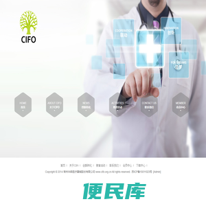 常州华森医疗器械股份有限公司