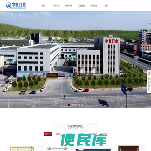 兰州防火门