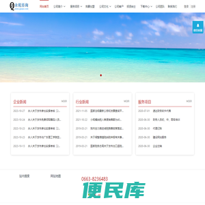永乾咨询，永乾财税==会计培训、中乾会计事务所、永乾会计事务所、揭阳林勇辉，代理记账，广东代理记账，合作加盟，广东合作加盟，加盟记账，创业，大数据，云计算，人工智能，区块链，数据库，财务核算平台，服务器，线上财务软件，财务系统，线上财务系统，免费，速达