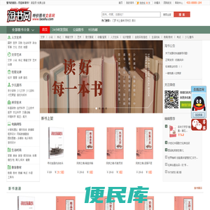 淘书网