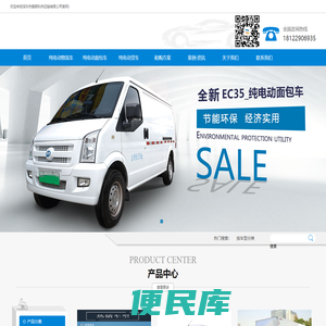 深圳市路顺利供应链有限公司