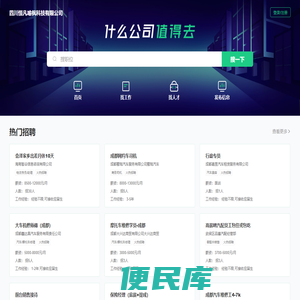 喻枫科技