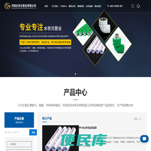生产激光切割机，制造切割工具，技术推广服务，北京波乐圣激光科技有限公司
