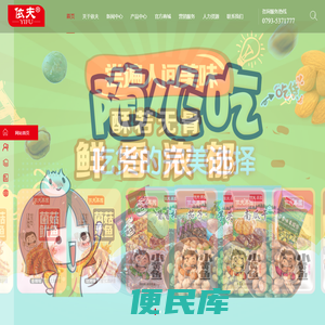 山西银美超硬工具有限公司
