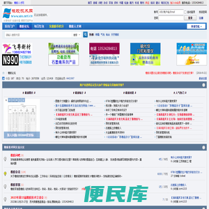 橡胶论坛