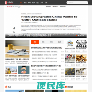 融易新媒体