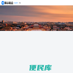 同程去哪儿旅行
