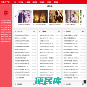励志语录经典短句
