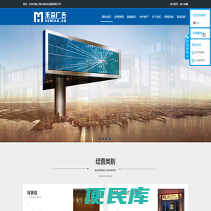 上海禾淼实业发展有限公司