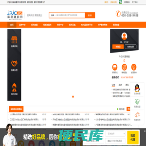 招商第一步上精品建材网