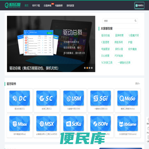 系统封装