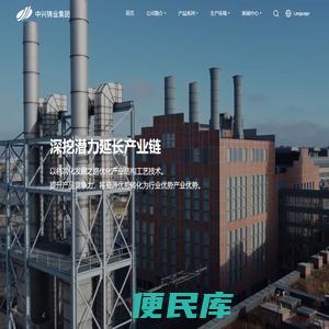 中兴铸业