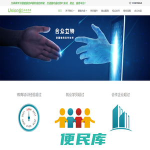 深圳Java培训