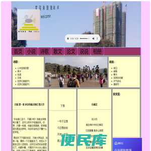 待飞的鸟