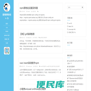 爱情博物馆
