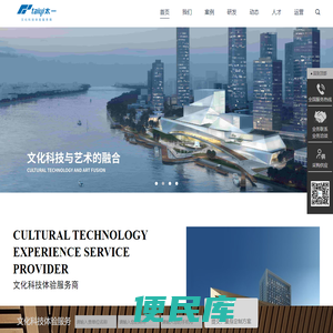 广东太一文化科技产业发展有限公司