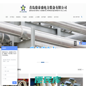 隔热管托厂家