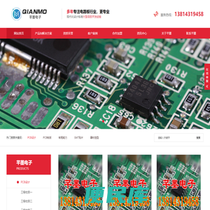 电路板设计,PCB外包,控制板开发