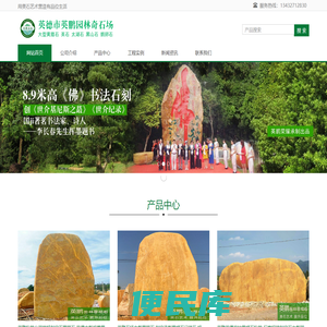 批发英德黄蜡石，黄腊石，英德英石，黑山石