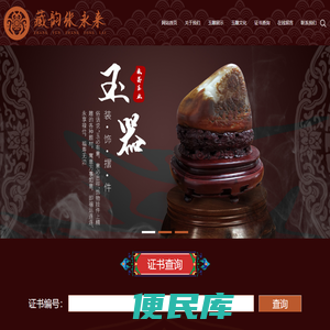姑苏区永昌玉业工作室