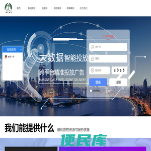 媒介执行一站式媒体软文发布营销平台