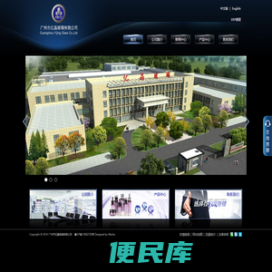 广州市亿晶玻璃有限公司