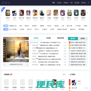 单机游戏攻略