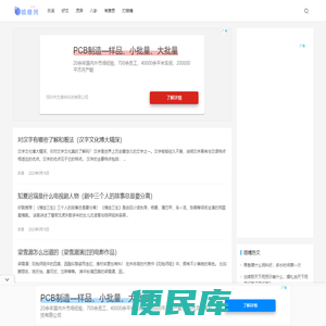 喷嚏网