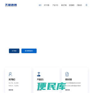 秦皇岛市中等专业学校