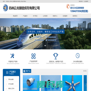 军工冷挤压,铝冷锻加工,冷挤压件,温锻