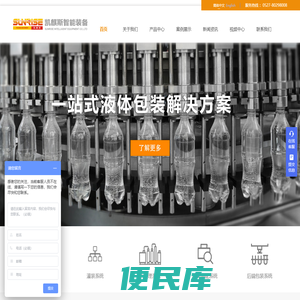 凯麒斯智能装备有限公司