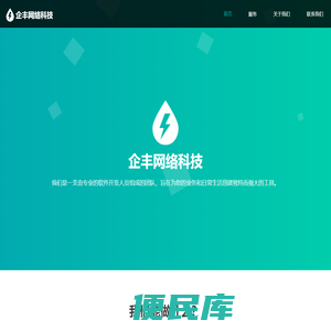 宁波网站建设