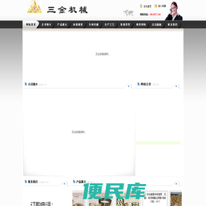 铜套