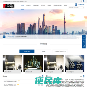 南京好享推科技有限公司