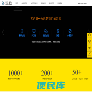 杭州网站建设