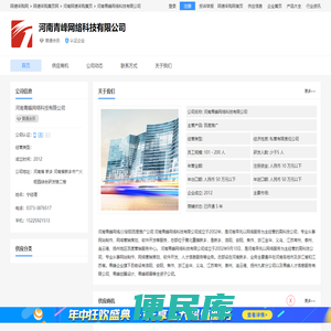 新乡百度推广竞价排名
