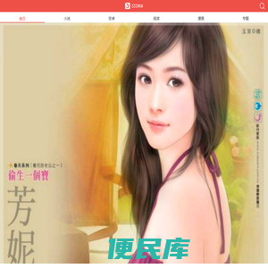 【热门小说排行榜】小说排行榜2023前十名,小说排行榜完结版