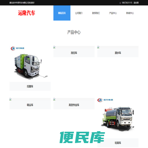 吸尘车,路面清洗车,干式吸尘车,高速护栏清洗车,高压清洗车,护栏清洗车厂家价格