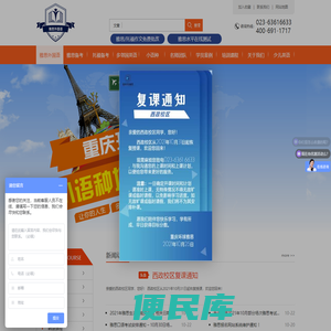 上海办公楼出租