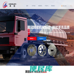 江苏昊冠精密机械制造有限公司