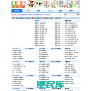 手抄报