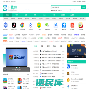 下载啦