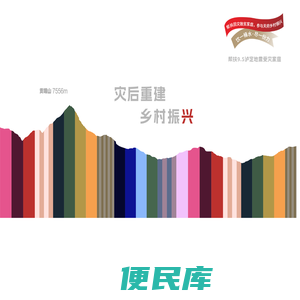 古谷水业官网