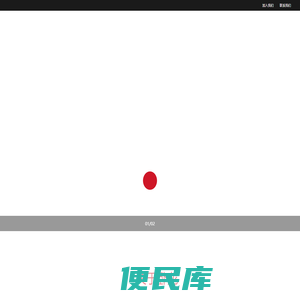 卧龙控股集团有限公司