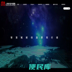 4K数字超高清内窥镜摄像系统、3D成像腹腔镜、宫腔镜、耳鼻喉镜等微创手术设备