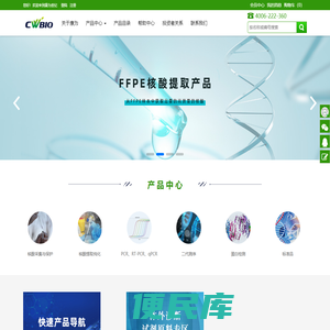 康为世纪