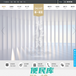 武汉唯一视觉,婚纱照,婚纱摄影,武汉婚纱摄影工作室