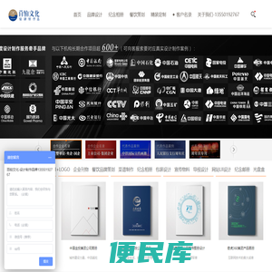 成都vi设计公司
