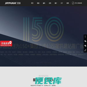 深圳网站建设